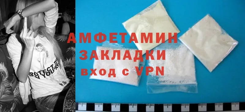 Amphetamine 97%  Белогорск 